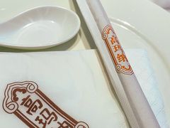 -高玛纳驴肉火烧(河间店)