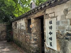 -鸣鹤古镇