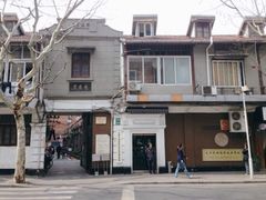 -大韩民国临时政府旧址