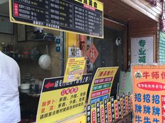 -牛师傅广式药膳牛骨汤美食(江南西店)