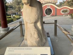 -茂陵博物馆
