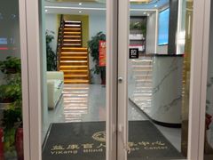 -益康盲人推拿按摩(长虹店)