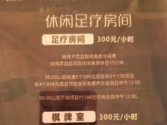-浅深(世茂滨江精品店)