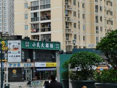 -小民大排档(光谷店)
