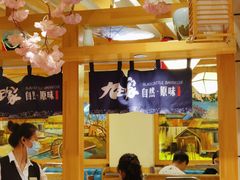 -九田家黑牛烤肉料理(华侨城店)