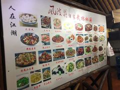 -风波庄(石景山店)