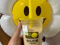 -快乐柠檬happylemon(丰台万达广场店)