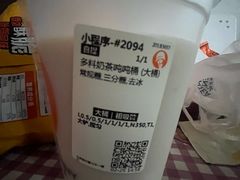 -沪上阿姨·精选茶饮(富力又一城店)