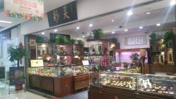 -灵彩珠宝(朗香街店)