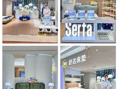 -红星美凯龙北京至尊MALL(东四环中路店)