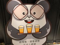 -顽啤熊·酒客酒馆(苏城夜景必选店)