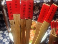-客家大院·非遗赣南客家菜(郁孤台店)