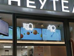 -喜茶(上海淮海中路渔阳里店)