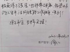 -汇慈安·高端自营月嫂(武汉月子尊享店)