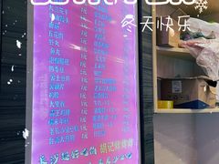 -胡仁根胡记炸炸炸