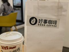 -GOOD好事咖啡(会展城店)