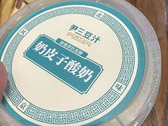 -尹三豆汁(前门旗舰店)