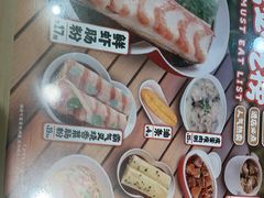 -红荔村肠粉(岗厦店)