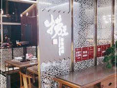 -捞王锅物料理(上海世茂广场店)