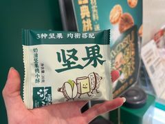 -泸溪河桃酥(湖滨银泰in77店)