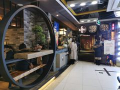 -湊湊火锅·茶憩(新中关购物中心店)