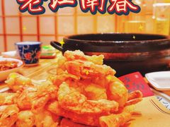 -老江南春·中国龙菜(衡山路店)