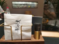 -毗陵醉·黑钻(湖塘店)
