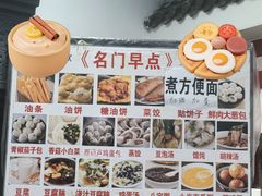 -名门小厨(劲松店)