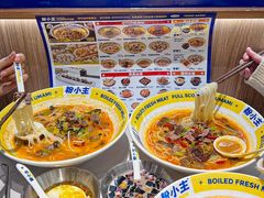 -粉小主·贵州酸汤牛肉粉(南京仙林金鹰店)