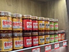 -黑色经典臭豆腐·湖南特产(潇湘文化店)
