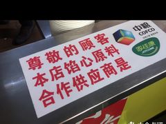 -小路易生煎馆(前进五路店)