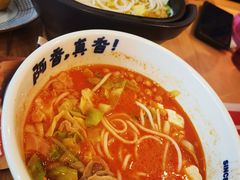 -阿香米线(中原万达店)