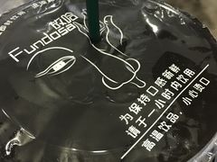 -放哈·甜醅子奶茶创造者(正宁路店)