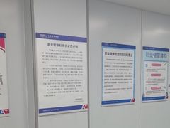 -上海海华医院