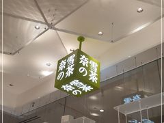 -奈雪的茶(国金中心店)