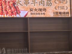 -三毛烧烤·南昌大排档(山姆店)