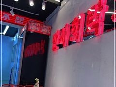 -百事喜乐炸鸡铺(合肥首店)