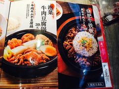 菜单-味千拉面(保定万博广场店)