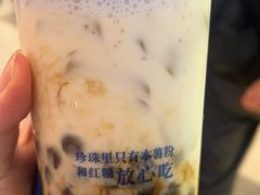 -煲珠公·老红糖珍珠奶茶(长宁龙之梦店)