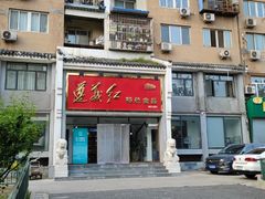 -贵州习酒京津区办事处(洋桥店)