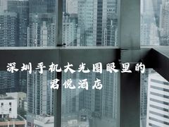 -君悦酒店·大堂酒吧·高空下午茶·暮色微醺