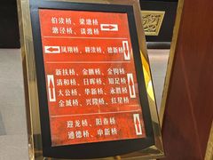 -古韵轩·园林餐厅