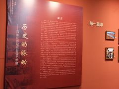 -江苏省美术馆(长江路新馆)