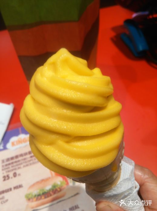汉堡王(上海美罗城店)冰激凌图片