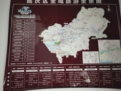 景观位-北京龙庆四季香农家饭庄·灶台鱼·碳烤虹鳟鱼(龙庆峡店)