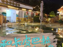 -郑州银基黄帝宫御温泉