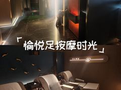 -金御沐足·影院式足道(新城店)
