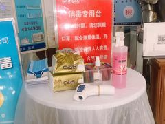 -火吧PTV聚会餐厅(10号店)