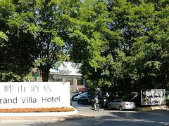 -畔山酒店中餐厅