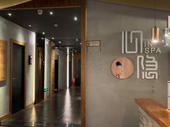 -心隐·按摩·SPA(盈石广场店)